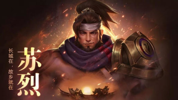 王者荣耀6个英雄祝福配方是什么 王者荣耀6个英雄祝福配方是什么