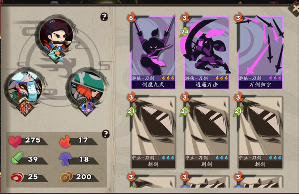 古今江湖9.25更新武侠右使全面分析及阵容搭配