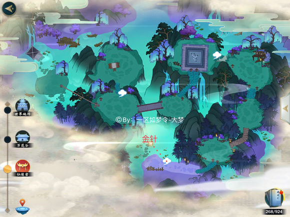 剑网3指尖江湖全紫色材料固定刷新地点图文攻略 剑网3指尖江湖全紫色材料固定刷新地点图文攻略