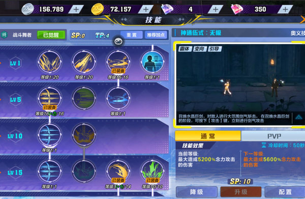 猎人手游战舞怎么玩?战舞玩法思路及技巧 猎人手游战舞怎么玩?战舞玩法思路及技巧