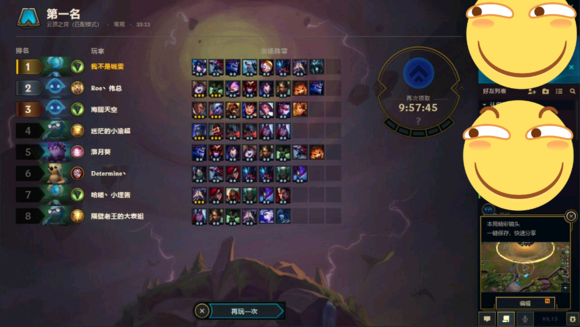 云顶之奕斗士法阵容分享，以及关于装备的一个小常识分享