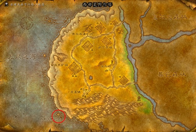 魔兽世界怀旧服西部荒野怎么去？魔兽世界怀旧服西部荒野前往方法