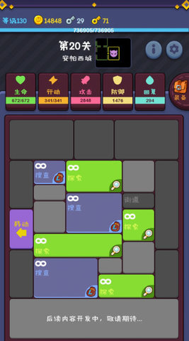 极简地下城新手向玩法攻略大全