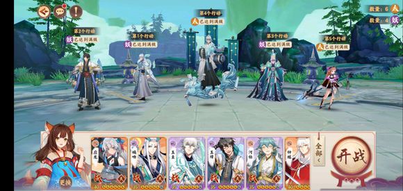 云梦四时歌40层打法小技巧攻略