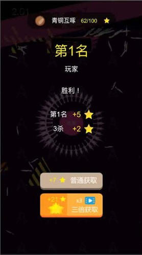 我飞刀玩的贼6玩法规则和窍门