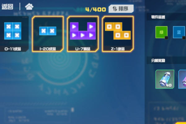 凹凸世界金币染料获取方法总结 凹凸世界金币染料获取方法总结