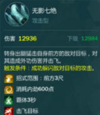 剑网3指尖江湖李复玩法攻略心得技能介绍