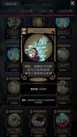 月圆之夜契约师怎么打噩梦七？契约师噩梦七打法过程