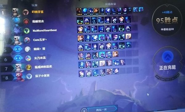 云顶之奕什么阵容厉害？9.16版刺客流阵容