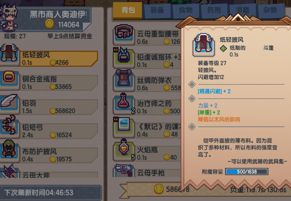 伊洛纳新活动鬼火哪里比较多？鬼火位置分享及新活动建议