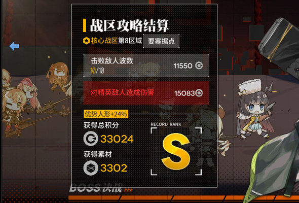 少女前线核八怎么过？核八低配过法阵容