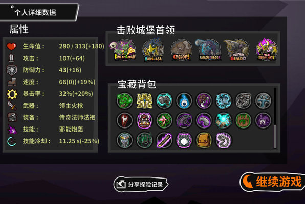 失落城堡今日挑战buff小技巧分享