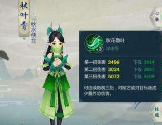 剑网3指尖江湖韶华之约1月7日江湖角色技能做了哪些调整?江湖角色技能调整说明 剑网3指尖江湖韶华之约1月7日江湖角色技能做了哪些调整?江湖角色技能调整说明