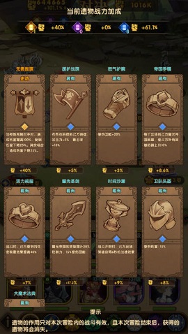 剑与远征蝮蛇沼地应该怎么打？蝮蛇沼地打法思路及技巧分享