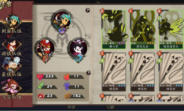 古今江湖含沙射影怎么用？含沙射影正确用法