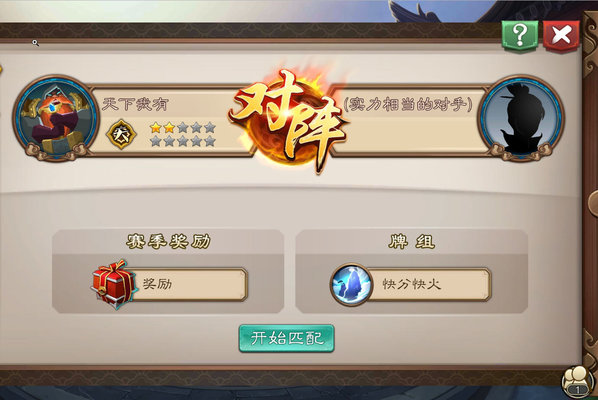 五行师最新卡组推荐：招魂卡组最新4重套路