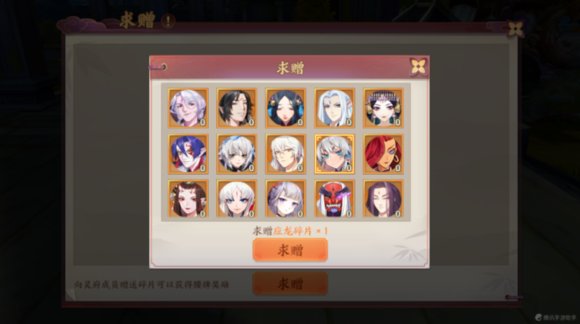 云梦四时歌符灵玩法攻略 云梦四时歌符灵玩法攻略