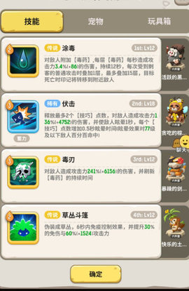 不休的乌拉拉冰霜音乐节白独角猩打法思路及阵容配置