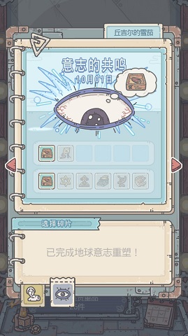 最强蜗牛关于贵重品的分析极建议