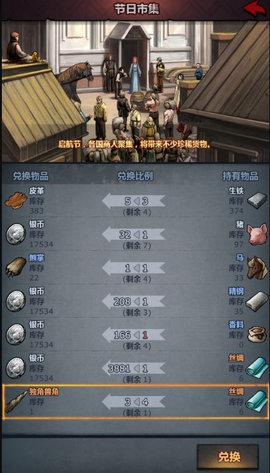 诸神皇冠百年骑士团血脉提纯怎么操作？血脉提纯方法及解析