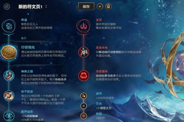 英雄联盟最新偷钱流打法火爆韩服，一招教你如何在线偷钱，拉开经济差距