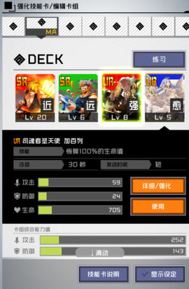 战斗天赋解析系统枪叔近战怎么玩？枪叔近战玩法思路及技巧