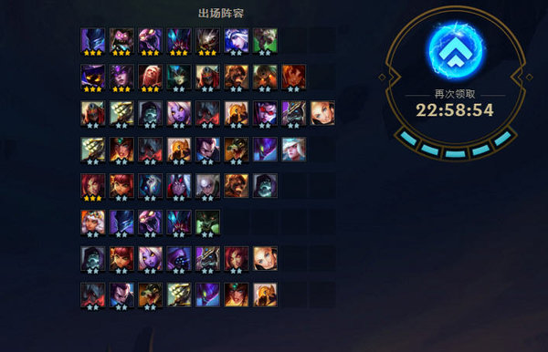 云顶之奕3掠食3毒2钢铁2水晶2游侠阵容推荐及站位分析 云顶之奕3掠食3毒2钢铁2水晶2游侠阵容推荐及站位分析