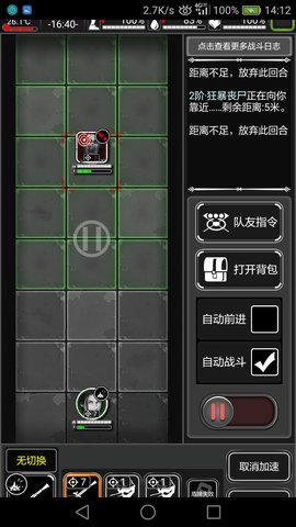 活下去游戏加特林如何正确操作？加特林正确操作方法