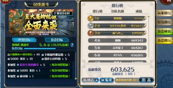 星之轨迹手游各关卡用途介绍 星之轨迹手游各关卡用途介绍