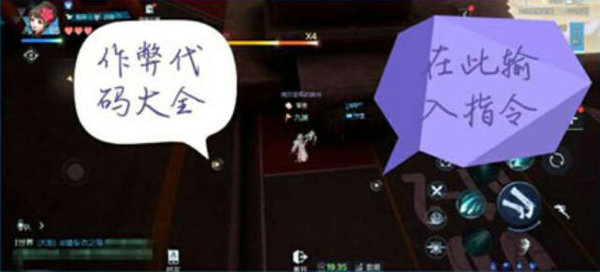 龙族幻想70级末日挑战难度4副本通关攻略