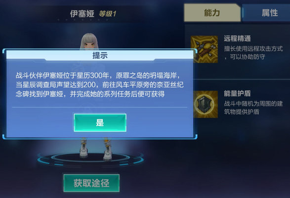 我的起源以太精灵在哪里刷？以太精灵刷新地点