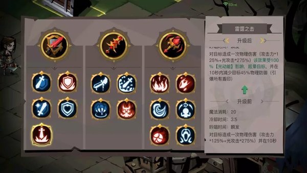 贪婪洞窟2新版本各技能进阶评价分析