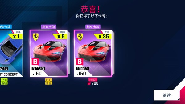 狂野飙车9萌新D车怎么选择？萌新D车分析