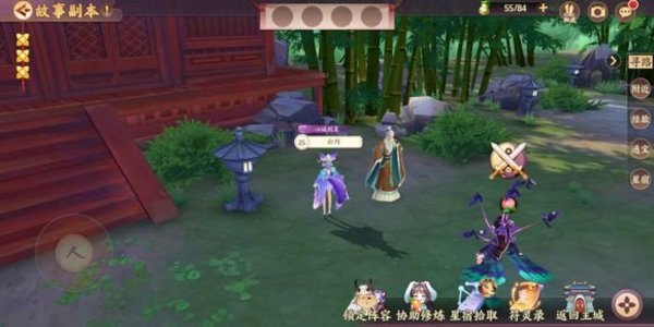 云梦四时歌彩蛋隐藏地点和触发方法图解 云梦四时歌彩蛋隐藏地点和触发方法图解