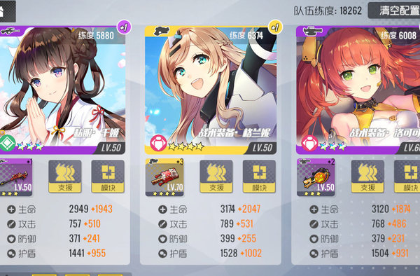 双生视界封底活动sp4如何不中毒?封底活动sp4过关思路 双生视界封底活动sp4如何不中毒?封底活动sp4过关思路