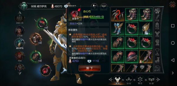 拉结尔职业套路怎么构建？职业套路构建详解