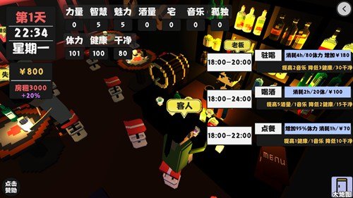 属性与生活2怎么快速赚钱?属性与生活前期快速赚钱的方法 属性与生活2怎么快速赚钱?属性与生活前期快速赚钱的方法