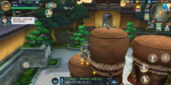 剑网3指尖江湖少林梅花桩怎么跳?少林梅花桩跳法详解攻略 剑网3指尖江湖少林梅花桩怎么跳?少林梅花桩跳法详解攻略