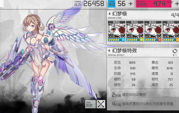 浮生若梦时空35究极平民过法 浮生若梦时空35究极平民过法