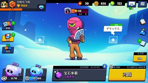 荒野乱斗塔拉怎么用？塔拉使用心得分享