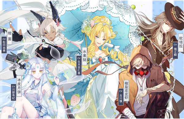 食之契约9月26日活动分析及介绍