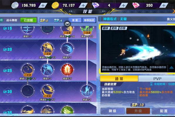 猎人手游战舞怎么玩?战舞玩法思路及技巧 猎人手游战舞怎么玩?战舞玩法思路及技巧