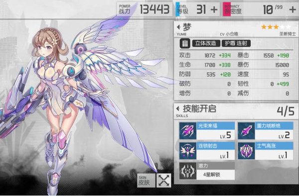 浮生若梦2-15大师三星打法阵容推荐 浮生若梦2-15大师三星打法阵容推荐