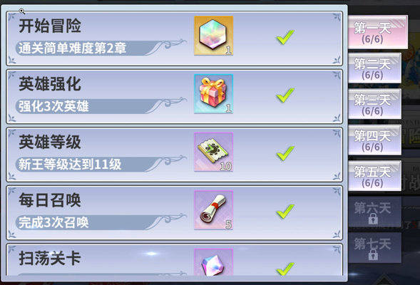 最终王冠支线6-6怎么打？支线6-6三星阵容推荐