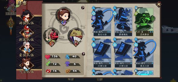 古今江湖：奇想江湖毒系怎么打冰火岛？毒系轻松打冰火岛攻略