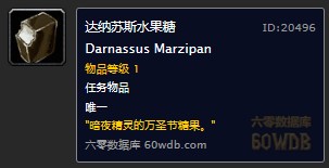 魔兽世界怀旧服万圣节雷霆崖跳跳舞换糖果任务怎么做？WOW雷霆崖奶糖怎么得？