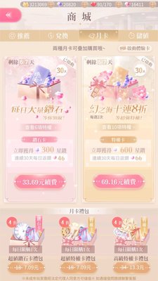 闪耀暖暖新手应该注意什么？萌新注意事项合集