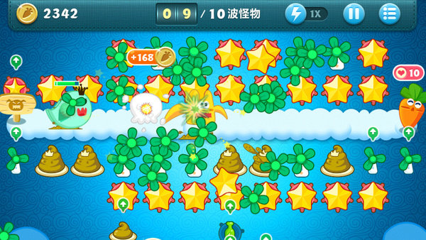 保卫萝卜天际12攻略图文详解