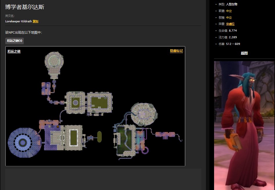魔兽世界怀旧服厄运之槌战士职业任务书怎么做？WOW防御宝典在哪儿？