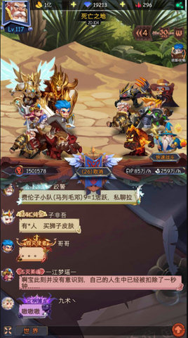 古代战争放置救世主20图部分推图阵容及思路